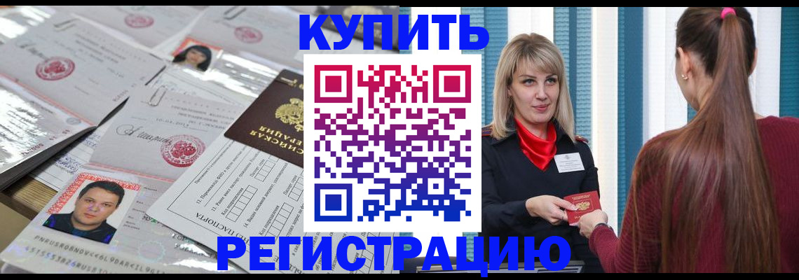 временная регистрация госуслуги в Татарстане